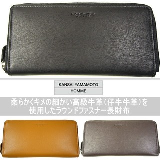 ヤマモトカンサイ正規品.jpg