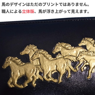 九頭馬財布4.jpg