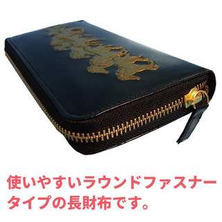 九頭馬財布5.jpg